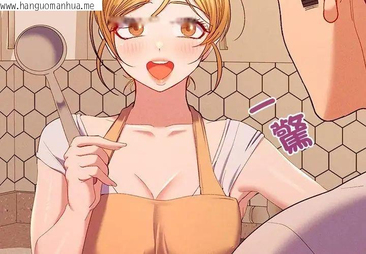 韩国漫画她们教会我的事/全员交往中韩漫_她们教会我的事/全员交往中-第42话在线免费阅读-韩国漫画-第89张图片