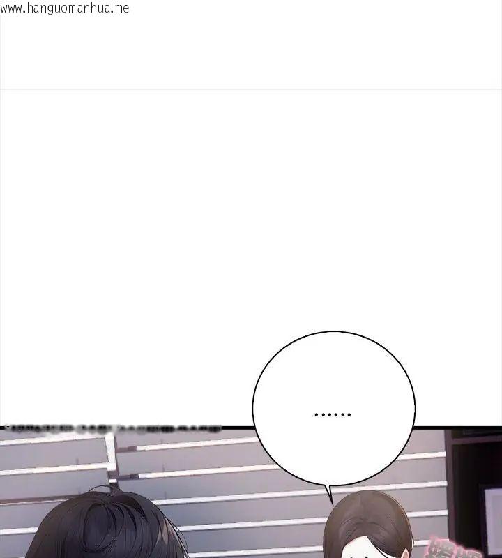韩国漫画美女咨商师的夜间诊疗室韩漫_美女咨商师的夜间诊疗室-第1话在线免费阅读-韩国漫画-第72张图片