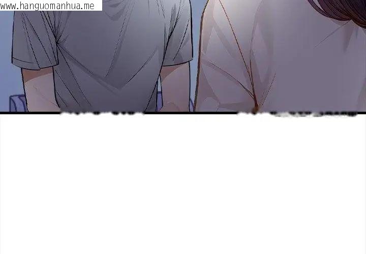 韩国漫画美女咨商师的夜间诊疗室韩漫_美女咨商师的夜间诊疗室-第1话在线免费阅读-韩国漫画-第44张图片
