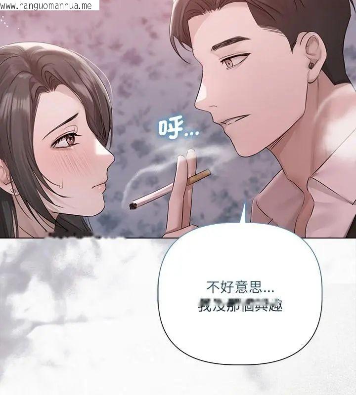 韩国漫画契约的代价/要命的契约韩漫_契约的代价/要命的契约-第34话在线免费阅读-韩国漫画-第115张图片
