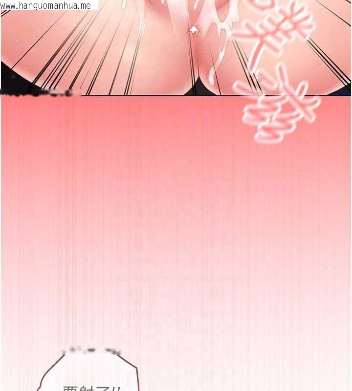 韩国漫画我的in援团韩漫_我的in援团-第8话-射进恩妮的小穴在线免费阅读-韩国漫画-第185张图片
