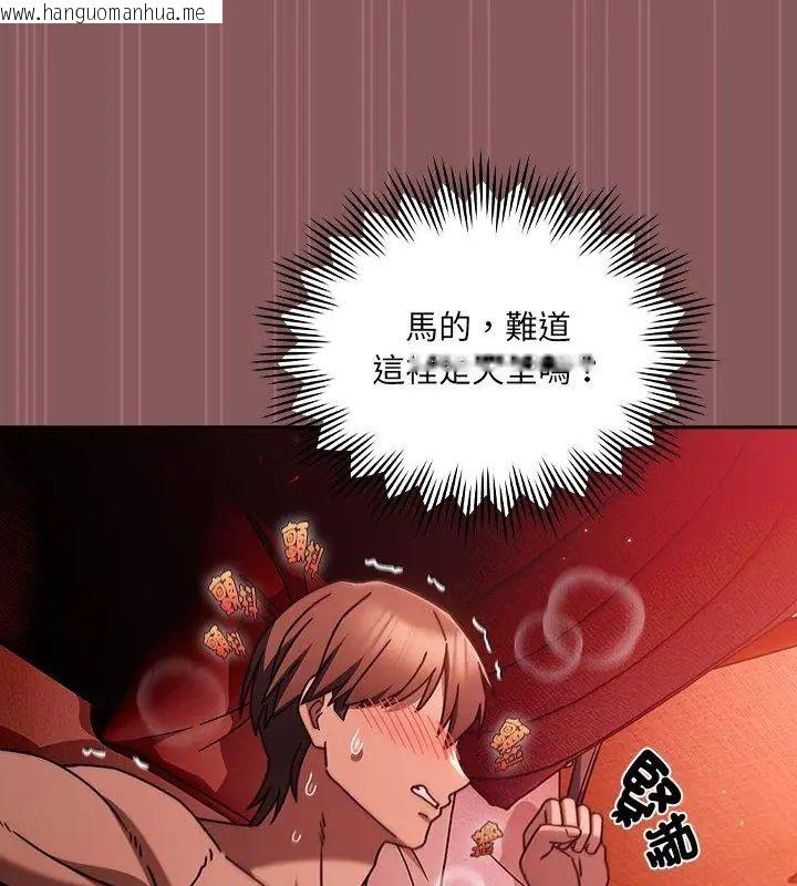 韩国漫画好运的一天韩漫_好运的一天-第2话在线免费阅读-韩国漫画-第162张图片