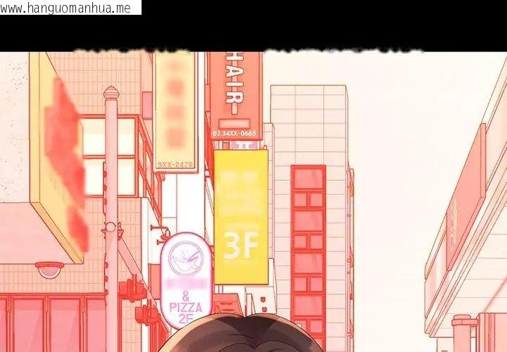 韩国漫画特别课程韩漫_特别课程-第24话在线免费阅读-韩国漫画-第65张图片