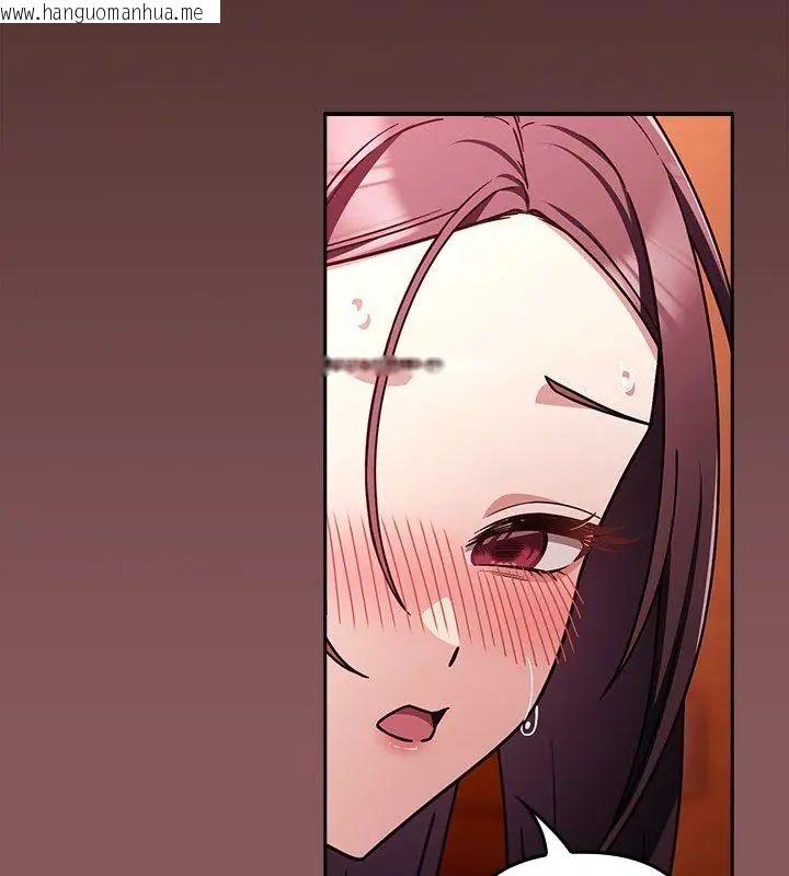 韩国漫画好运的一天韩漫_好运的一天-第4话在线免费阅读-韩国漫画-第153张图片