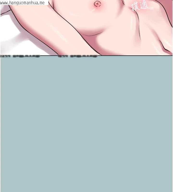 韩国漫画不要恋爱要打砲韩漫_不要恋爱要打砲-第53话-你能满足女同吗?在线免费阅读-韩国漫画-第88张图片