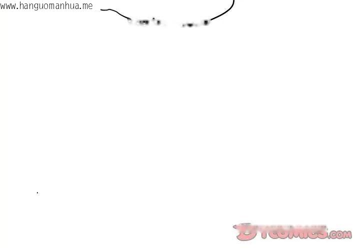 韩国漫画发小碰不得/强制催眠韩漫_发小碰不得/强制催眠-第128话在线免费阅读-韩国漫画-第29张图片