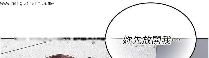 韩国漫画我的in援团韩漫_我的in援团-第8话-射进恩妮的小穴在线免费阅读-韩国漫画-第12张图片
