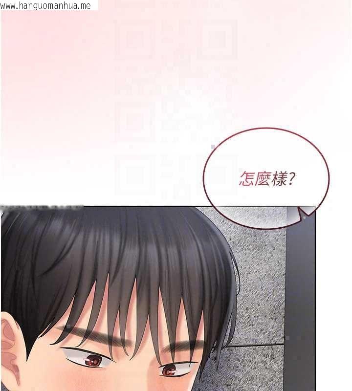 韩国漫画我的in援团韩漫_我的in援团-第8话-射进恩妮的小穴在线免费阅读-韩国漫画-第85张图片