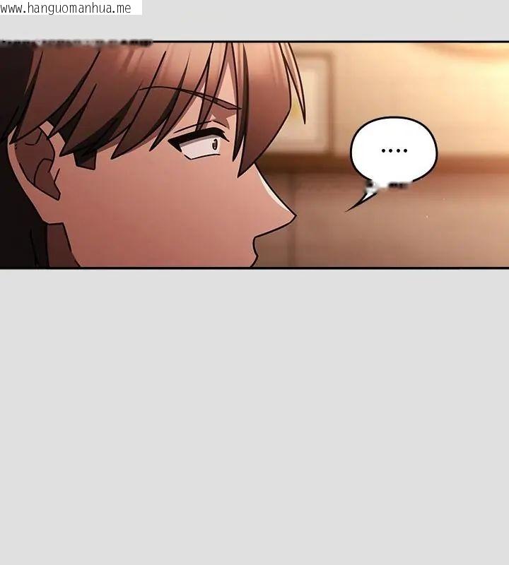 韩国漫画好运的一天韩漫_好运的一天-第5话在线免费阅读-韩国漫画-第103张图片