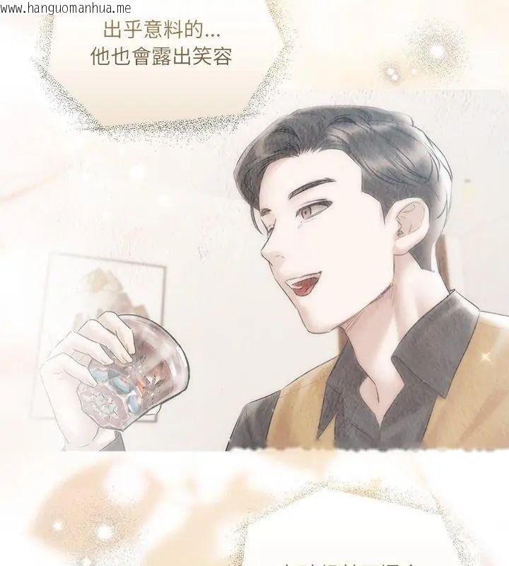韩国漫画契约的代价/要命的契约韩漫_契约的代价/要命的契约-第34话在线免费阅读-韩国漫画-第144张图片