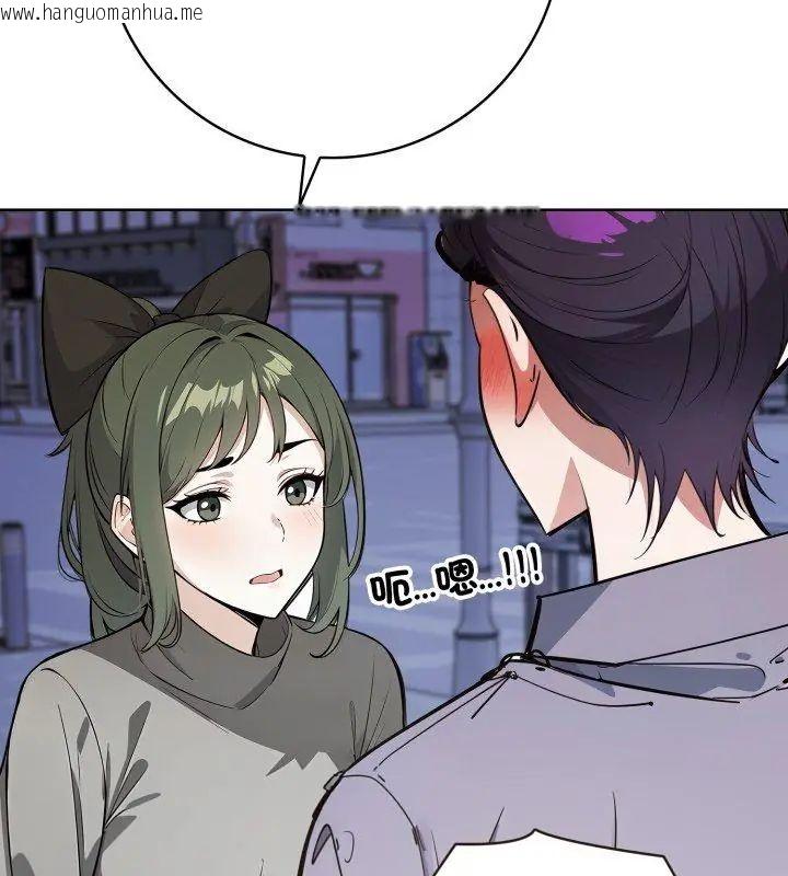 韩国漫画疯狂真爱韩漫_疯狂真爱-第9话在线免费阅读-韩国漫画-第9张图片