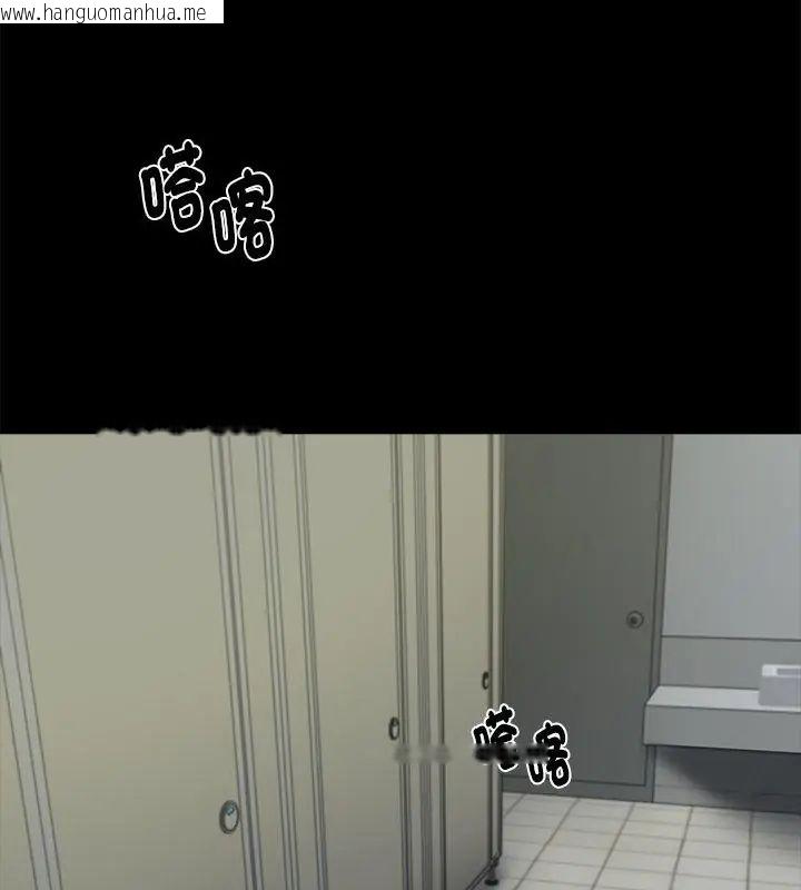 韩国漫画黑道X上班族/我身体里的那个家伙韩漫_黑道X上班族/我身体里的那个家伙-第69话在线免费阅读-韩国漫画-第100张图片
