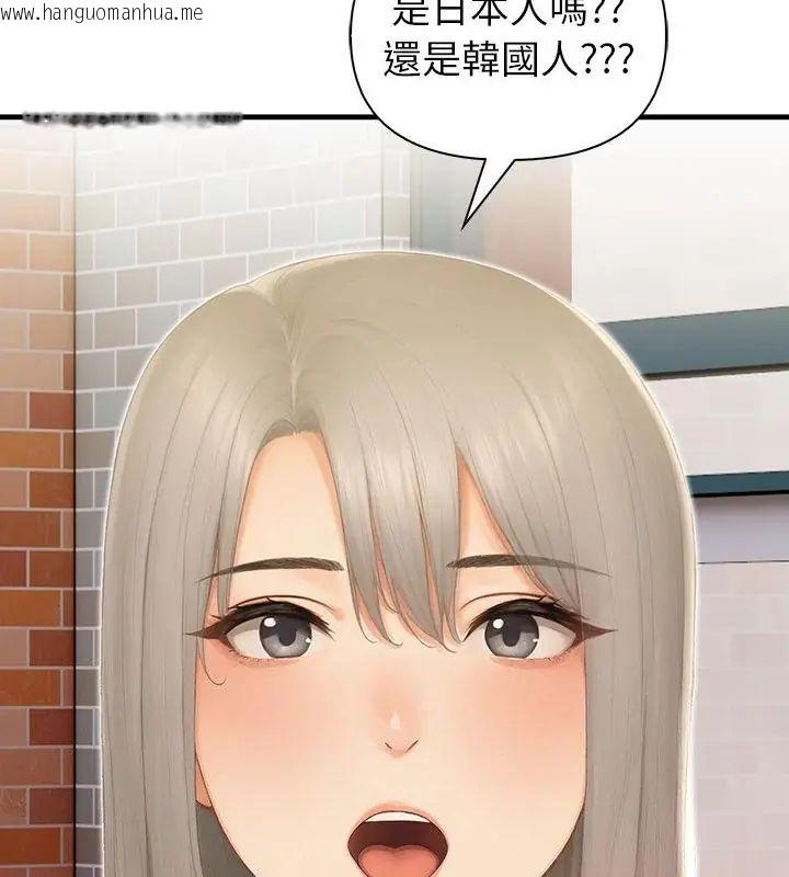 韩国漫画和正妹们的语言交换韩漫_和正妹们的语言交换-第4话在线免费阅读-韩国漫画-第100张图片