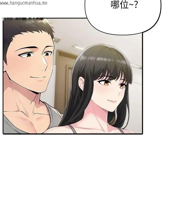 韩国漫画夫妇游戏/夫妇挑战赛韩漫_夫妇游戏/夫妇挑战赛-第87话在线免费阅读-韩国漫画-第7张图片