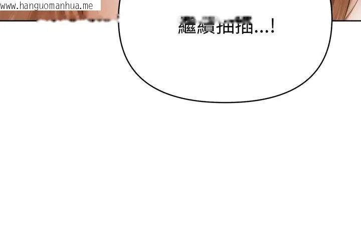 韩国漫画魔法刺青店韩漫_魔法刺青店-第11话在线免费阅读-韩国漫画-第59张图片
