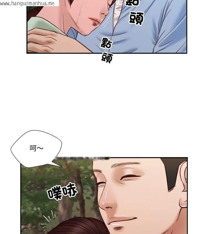 韩国漫画我的初体验韩漫_我的初体验-第21话在线免费阅读-韩国漫画-第66张图片