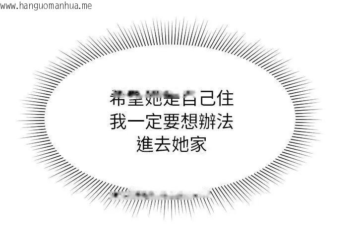 韩国漫画要成为男子汉韩漫_要成为男子汉-第20话在线免费阅读-韩国漫画-第131张图片