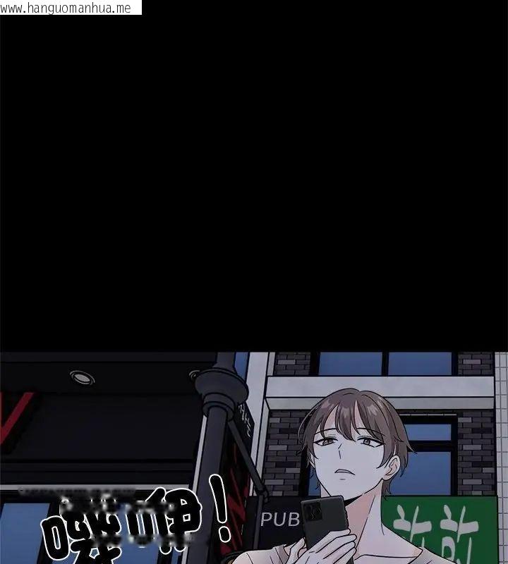 韩国漫画与爸爸的情妇共处一室韩漫_与爸爸的情妇共处一室-第12话在线免费阅读-韩国漫画-第121张图片