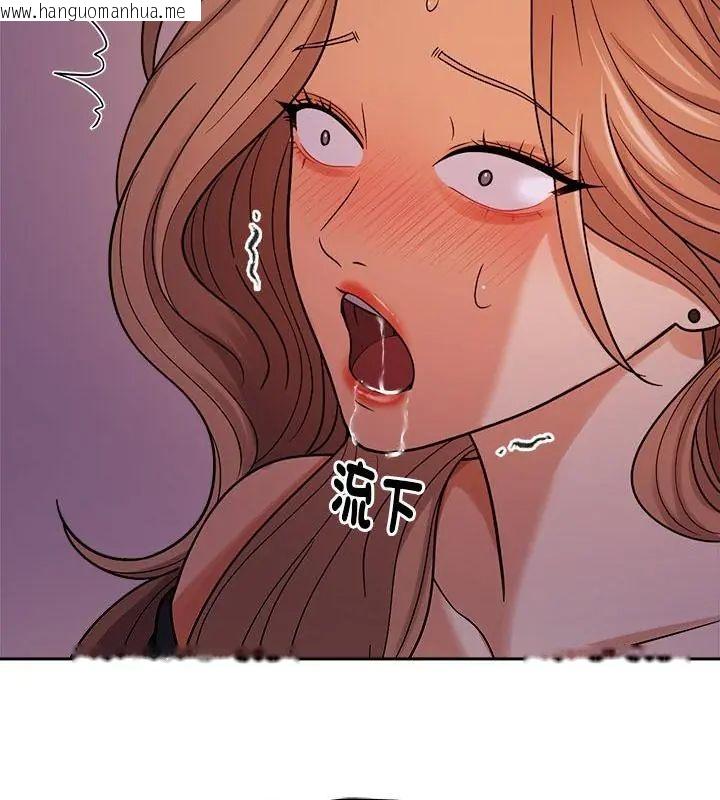 韩国漫画要成为男子汉韩漫_要成为男子汉-第20话在线免费阅读-韩国漫画-第52张图片