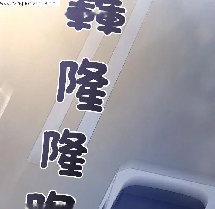 韩国漫画满意度评鉴中韩漫_满意度评鉴中-第8话在线免费阅读-韩国漫画-第2张图片
