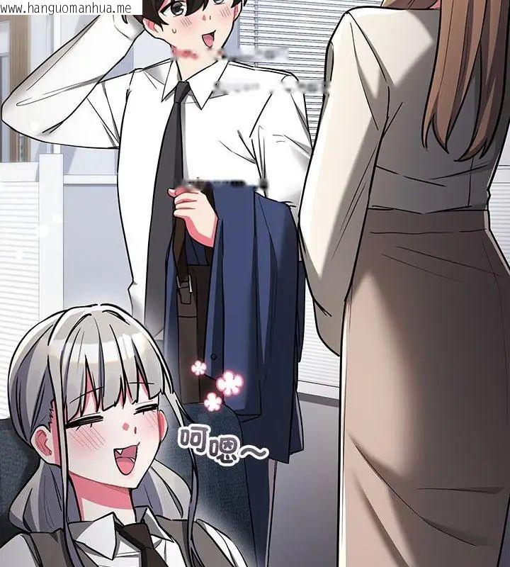 韩国漫画满意度评鉴中韩漫_满意度评鉴中-第8话在线免费阅读-韩国漫画-第151张图片