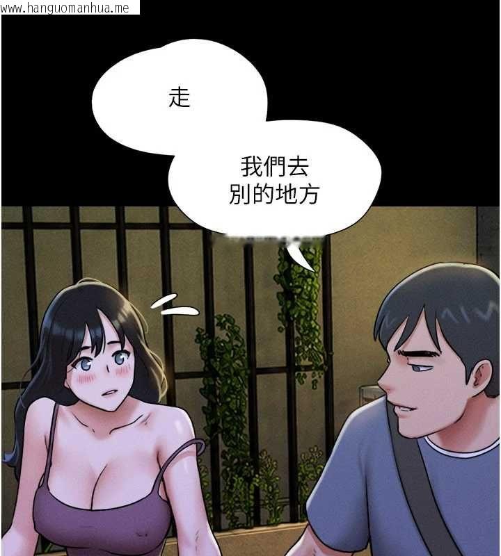 韩国漫画韶恩韩漫_韶恩-第106话-最熟悉的前任在线免费阅读-韩国漫画-第63张图片