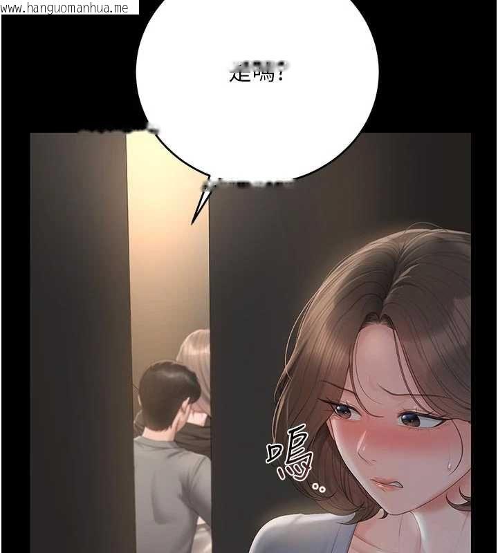 韩国漫画猎艳管理员韩漫_猎艳管理员-第51话-体内都是他的精液在线免费阅读-韩国漫画-第62张图片