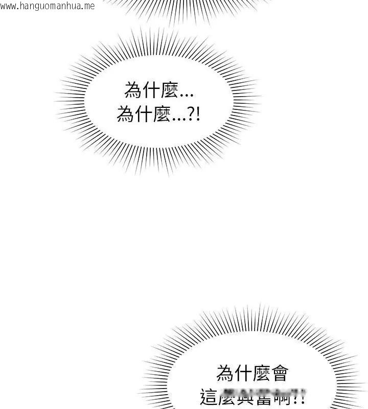 韩国漫画要成为男子汉韩漫_要成为男子汉-第20话在线免费阅读-韩国漫画-第82张图片