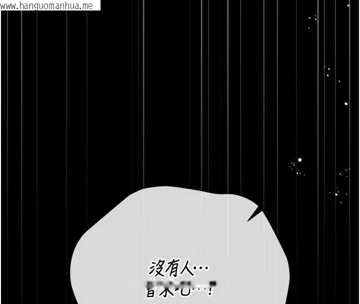 韩国漫画猎艳管理员韩漫_猎艳管理员-第51话-体内都是他的精液在线免费阅读-韩国漫画-第8张图片