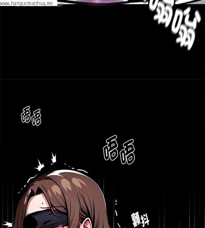 韩国漫画黑道X上班族/我身体里的那个家伙韩漫_黑道X上班族/我身体里的那个家伙-第69话在线免费阅读-韩国漫画-第136张图片