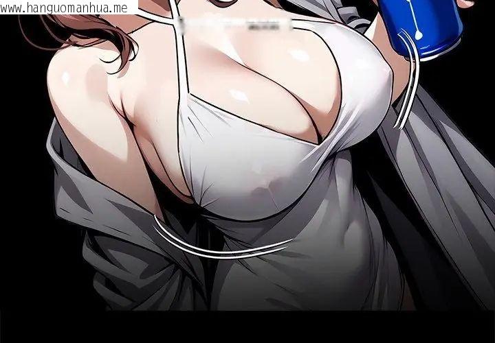韩国漫画黑道X上班族/我身体里的那个家伙韩漫_黑道X上班族/我身体里的那个家伙-第69话在线免费阅读-韩国漫画-第89张图片