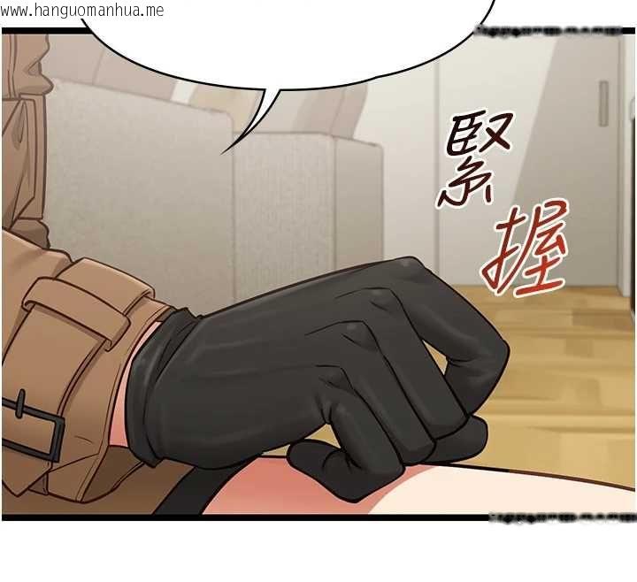 韩国漫画女友不能说的事韩漫_女友不能说的事-第23话-儿子和他女友的秘密在线免费阅读-韩国漫画-第119张图片
