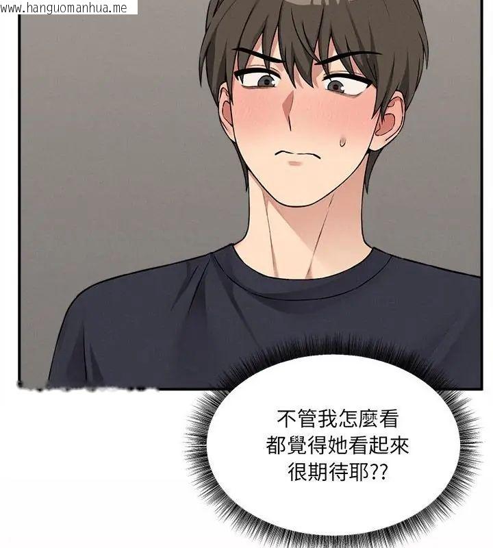 韩国漫画神秘的桌游韩漫_神秘的桌游-第12话在线免费阅读-韩国漫画-第61张图片