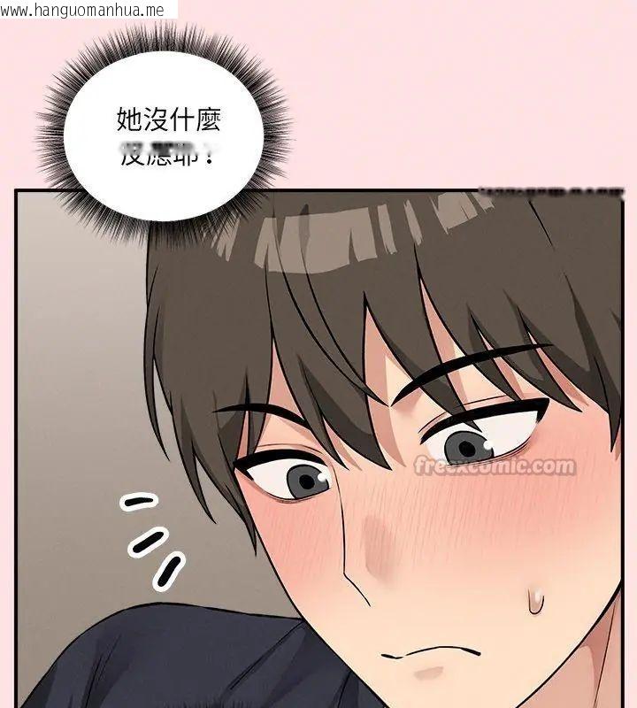 韩国漫画神秘的桌游韩漫_神秘的桌游-第12话在线免费阅读-韩国漫画-第75张图片