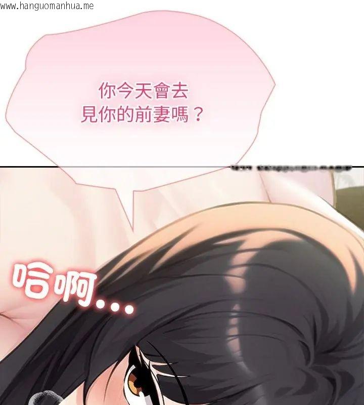 韩国漫画夫妇游戏/夫妇挑战赛韩漫_夫妇游戏/夫妇挑战赛-第87话在线免费阅读-韩国漫画-第121张图片