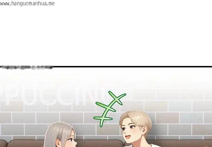 韩国漫画和正妹们的语言交换韩漫_和正妹们的语言交换-第4话在线免费阅读-韩国漫画-第140张图片