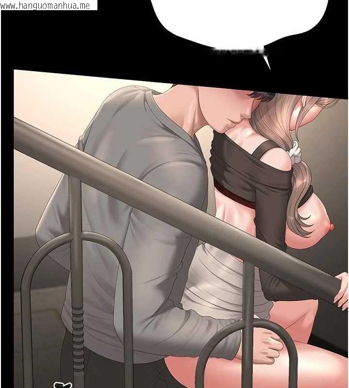 韩国漫画猎艳管理员韩漫_猎艳管理员-第51话-体内都是他的精液在线免费阅读-韩国漫画-第11张图片