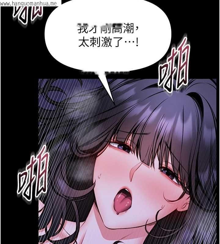韩国漫画馆长是大野狼韩漫_馆长是大野狼-第29话-就叫我姐姐吧在线免费阅读-韩国漫画-第10张图片