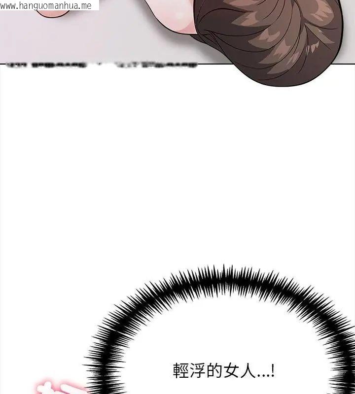 韩国漫画与爸爸的情妇共处一室韩漫_与爸爸的情妇共处一室-第12话在线免费阅读-韩国漫画-第70张图片