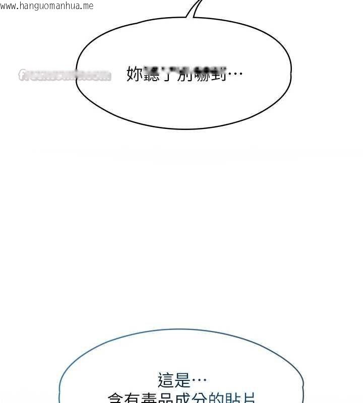 韩国漫画女友不能说的事韩漫_女友不能说的事-第23话-儿子和他女友的秘密在线免费阅读-韩国漫画-第90张图片