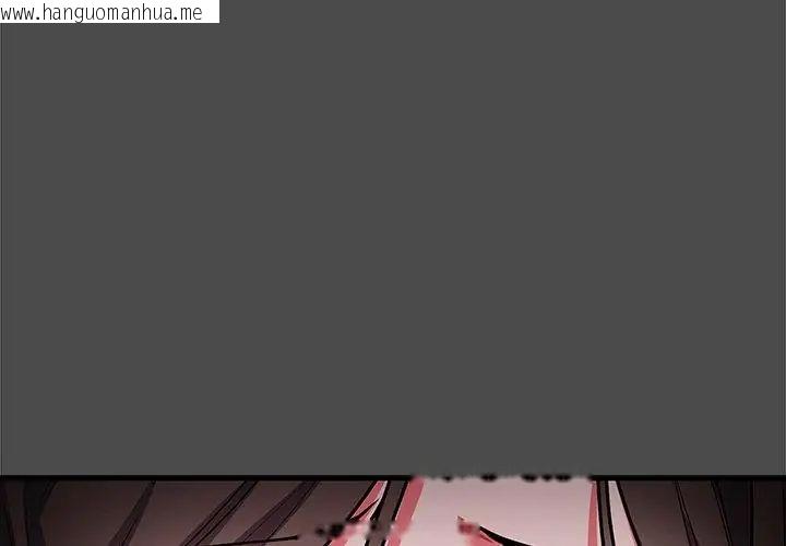 韩国漫画满意度评鉴中韩漫_满意度评鉴中-第8话在线免费阅读-韩国漫画-第218张图片