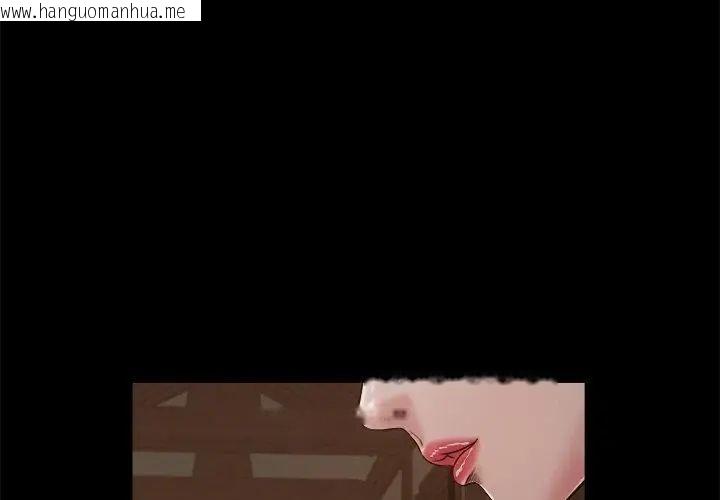 韩国漫画我的初体验韩漫_我的初体验-第21话在线免费阅读-韩国漫画-第47张图片