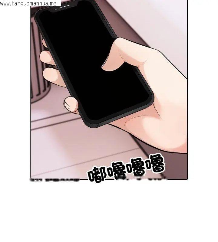韩国漫画疯狂真爱韩漫_疯狂真爱-第9话在线免费阅读-韩国漫画-第69张图片