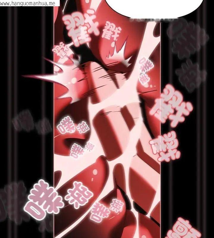韩国漫画幸福来得太突然/突然成为公寓管理员韩漫_幸福来得太突然/突然成为公寓管理员-第83话在线免费阅读-韩国漫画-第73张图片