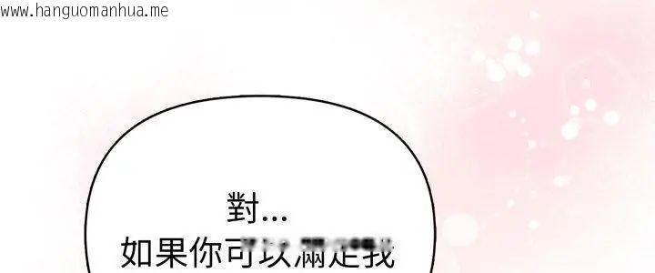 韩国漫画魔法刺青店韩漫_魔法刺青店-第11话在线免费阅读-韩国漫画-第5张图片