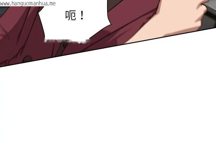 韩国漫画摸鱼生存指南/上班不要太认真韩漫_摸鱼生存指南/上班不要太认真-第59话在线免费阅读-韩国漫画-第113张图片