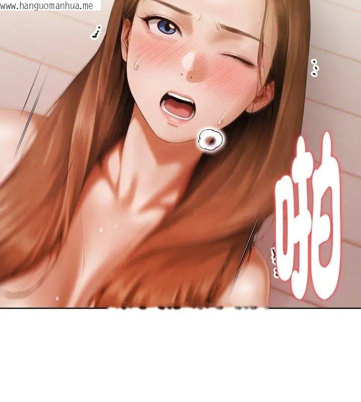 韩国漫画魔法刺青店韩漫_魔法刺青店-第11话在线免费阅读-韩国漫画-第69张图片