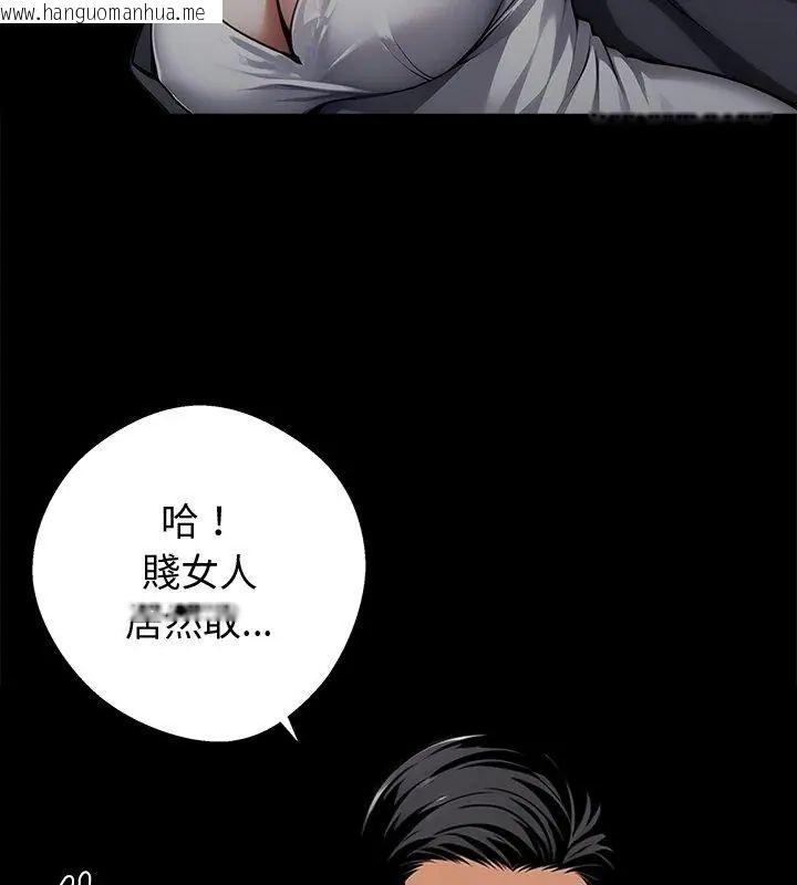 韩国漫画黑道X上班族/我身体里的那个家伙韩漫_黑道X上班族/我身体里的那个家伙-第69话在线免费阅读-韩国漫画-第6张图片