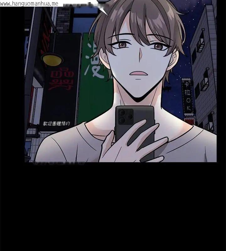 韩国漫画与爸爸的情妇共处一室韩漫_与爸爸的情妇共处一室-第12话在线免费阅读-韩国漫画-第124张图片