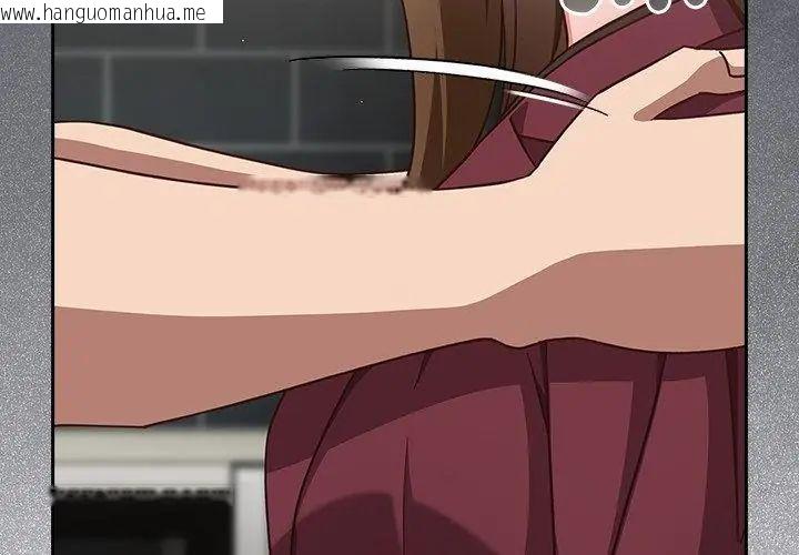 韩国漫画摸鱼生存指南/上班不要太认真韩漫_摸鱼生存指南/上班不要太认真-第59话在线免费阅读-韩国漫画-第98张图片